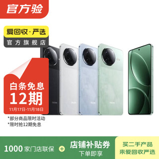 Xiaomi redmi redmi k80/k80pro/k80 (extreme edition) series gaming phone second-hand mobile phone color memory reference quality inspection report redmi k80
