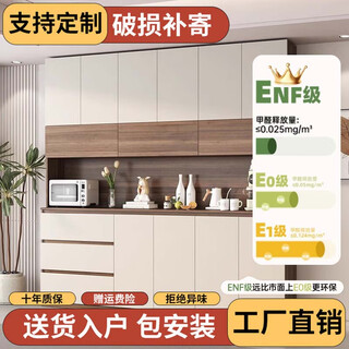 Yifang yunzhong antique style sideboard against the wall integrated multi-functional storage cabinet wine cabinet guest restaurant chinese tea high cabinet a01 north american walnut + cream white length 800mm