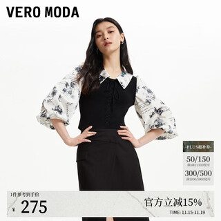 Veromoda top autumn new style elegant stitching flower lapel three-quarter puff sleeves 3458003 honey milk white 160/80a/s