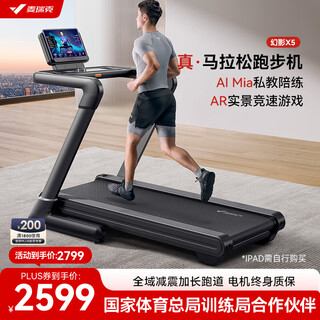 Merach treadmill for home use, climbing folding sports gym equipment, shock-absorbing knee pads, silent walking machine, phantom x5, fully intelligent speed control/8, climbing fat burning