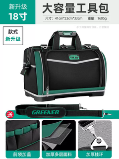 Yusenyi tool bag is strong and durable, multi-functional repair canvas electrician special storage bag, men's thickened tools 18 inches, newly upgraded flagship model (thickened and reinforced, load-bearing 500jin, jin is equal to 0.5kg)