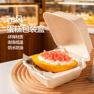 Magic kitchen tiramisu disposable packaging box 4 inches 10 pieces cake box dessert packaging box picnic camping