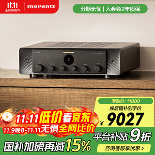 马兰士（MARANTZ）MODEL 60n  HiFi功放机 家庭影院高保真发烧音响 蓝牙无线USB播放 流媒体功率放大器 黑色