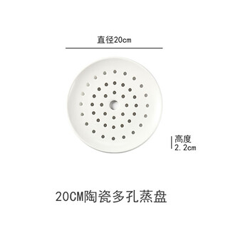 German microwave oven heating special steamer household high temperature resistant hot vegetable steamer steamed buns steaming plate glass bowl with lid porous ceramic steamer 20cm