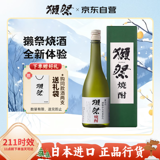 Dassai shochu 720ml japanese honkaku yaki shochu rice yaki imported from japan 39 degrees gift box