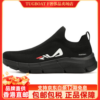 Fila sock aerobic fitness pedal, non-slip and wear-resistant, low-top training shoes, men's black, black 42