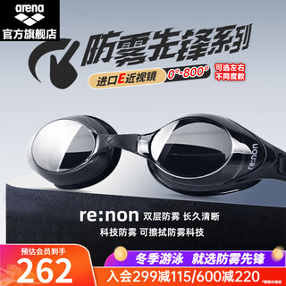 Arena (arena) anti-fog pioneer imported myopia swimming goggles for men and women with different degrees left and right. professional swimming goggles. imported anti-fog pioneer black (smk). different degrees for both eyes. remarks. no remarks. random.