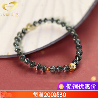 Gonmcean green ghost crystal 999 gold bracelet women's blonde crystal bracelet ancient style jewelry gift 6mm (green ghost + 999 gold + blonde crystal)