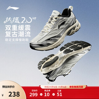 李宁扶摇2.0 V2 跑鞋男鞋透气网面减震回弹低帮复古老爹鞋跑步鞋 浅石灰/银色-5 42