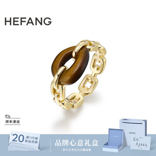 Hefang he fang jewelry coffee bean chain ring fashionable ladies light luxury high-end birthday gift for girlfriend gold 10#