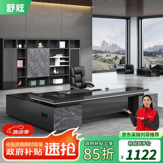Shuxuan boss desk office desk elegant double cabinet executive desk simple modern president desk supervisor desk office furniture combination 2.0 meters boss desk