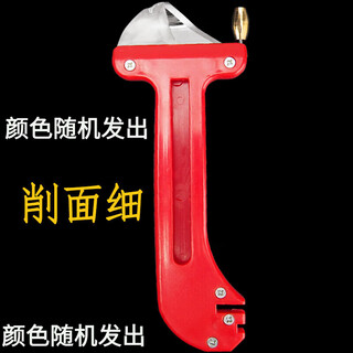 Chopsticks chuang stainless steel shanxi noodle knife special knife noodle knife household commercial restaurant noodle knife thin noodles noodle knife