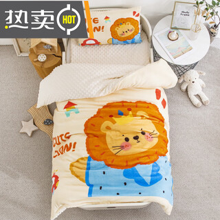 Mengdong autumn and winter bunny children's thickened milk velvet beanie velvet three-piece set kindergarten baby quilt six-piece set removable and washable cute little lion sheet model 120x150cm three-piece set