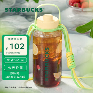 Starbucks (starbucks) cup fruity adventure series plastic tumbler with cup strap 1200ml portable water bottle for men and women as gifts plastic tumbler (with cup strap) 1200ml