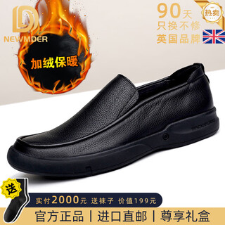 Newmder international brand business casual leather shoes for men 2025 new winter velvet soft leather soft sole warm men's shoes high-end black velvet spot suda 41 (255mm)