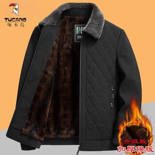 Woodpecker (tucano) fleece jacket for men in winter, middle-aged and elderly thickened warm cotton coat with fur collar, daddy cotton coat, black l 175 recommended 90-110 jin jin equals 0.5 kg