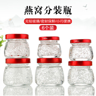 Jingxianju bird's nest bottled bird's nest stew pot, small glass bottle with lid, sealed jar, can be steamed and boiled, high temperature resistant, 75ml bird's nest fresh stew bottle * 6 pieces, equipped with bottle brush