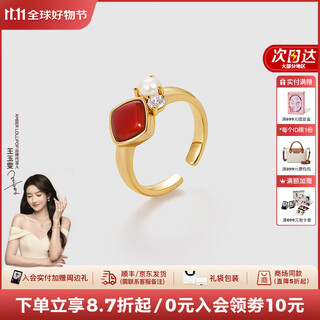 Amber lollipop wang yuwen's same style pearl ring women's live index finger ring anniversary birthday gift for girlfriend and wife red - tipsy