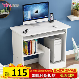 Yameile computer desk desktop with host computer desk home bedroom small apartment simple computer desk desk study table