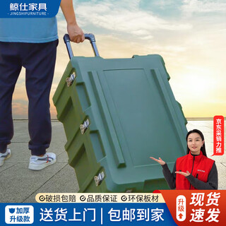 鲸仕拉杆箱滚塑箱给养物资箱精密仪器箱空投箱绿色应急救援装备箱带轮 拉杆滚塑箱590*430*310