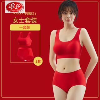 Langsha high quality big red zodiac year underwear women's push up seamless wireless beautiful back bra set wedding year of the rabbit high quality latex bra + panties set l 100-125 jin jin equals 0.5 kg high quality