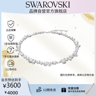 Swarovski (swarovski) gema women's necklace women's birthday gift for girlfriend 5639327