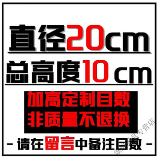 Naoiskey naoski heightened sieve stainless steel mesh sieve chinese medicine powder flour sieving mesh sieve diameter 20cm height 10cm 30 mesh