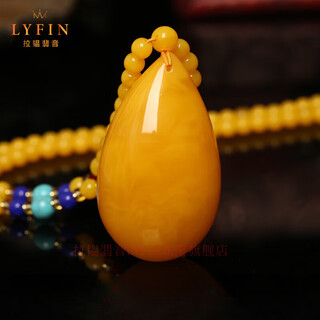 Layun feiyin chicken fat yellow beeswax water drop pendant for men and women old honey amber optimized non-natural sweater chain pendant necklace light luxury 61*36*29mm about 34g (one item, one certificate)