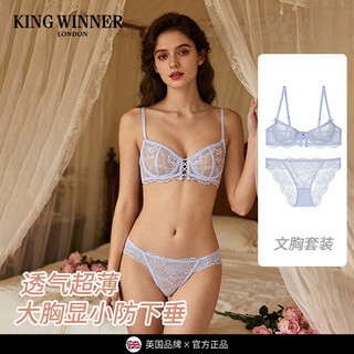 King winner brand 2025 new sexy bra french ultra-thin big breasts showing small underwear lace anti-sagging bra set light blue 70b one size