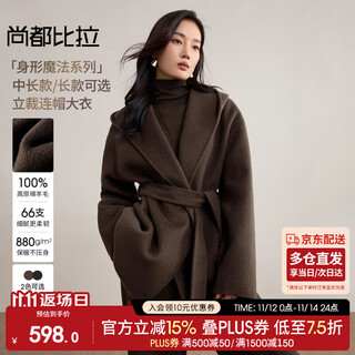 Shandubila british style pure wool woolen coat for women winter warm thick double-sided woolen coat hooded loose medium coat