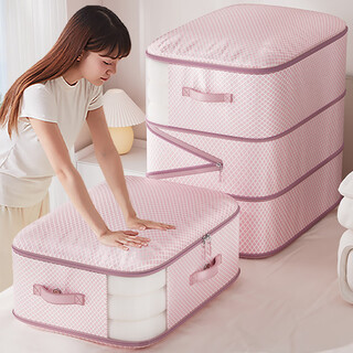 Youna quilt storage bag, special bag for down jackets, large capacity wardrobe clothes quilt silk quilt compression organizing bag, pink - large - double layer, selected material/52*42*60 1 pack