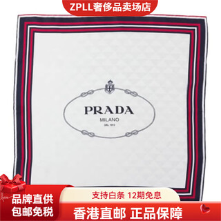 Prada jacquard design twill silk scarf women's white white f