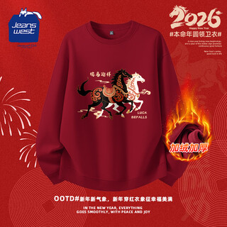Jeanswest clubjeanswest zodiac year plus velvet red sweatshirt year of the horse good fortune welcome warm jacket casual heavyweight couple jacket