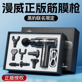 Disney fascial gun massager boys birthday gift christmas gift surprise for boyfriends, friends and husband men practical high-end new year's day and new year's eve gifts