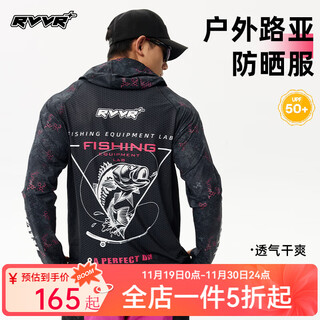 Rvvr 25 types of sun protection clothing hooded ice silk sun protection clothing outdoor lure spring and summer long-sleeved breathable quick-drying sun protection fishing clothing rs2355 splash gray s