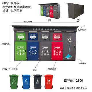 Ready-made foot-operated garbage sorting box, outdoor multi-category garbage cabinet classification, intelligent garbage pavilion factory direct sale, foot-operated garbage room (ready stock) customized
