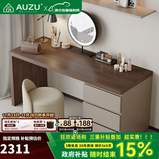 Auzu retro solid wood dressing table bedroom small apartment small size drawer cabinet integrated 2025 new storage mirror 1.4 meters dressing table + stool + dressing mirror walnut + off-white solid wood multi-layer board + paint job