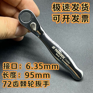 Clcey mini ratchet wrench set portable screwdriver sleeve multi-function bicycle repair tool buy a bit special ratchet wrench without accessories