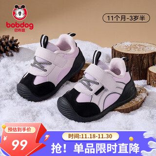 Bobdog children's shoes 25 winter baby toddler shoes boys' shoes outdoor shoes non-slip wear-resistant boys' shoes purple/black velvet winter style 22 inner length 14cm, suitable for feet 13.5cm long