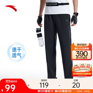 Anta sweatpants sweatpants men's running moisture-absorbent quick-drying straight casual breathable woven sports commuting trousers