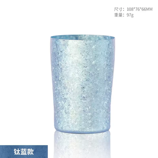 Yusenyi pure titanium double-layered beer cup home high-end draft beer cup light luxury beverage cup juice cup ice flower crystal texture cup beer cup (titanium blue) crystal diamond 300ml without cover