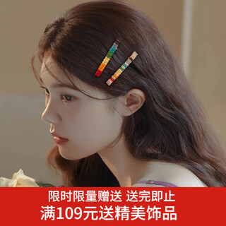 Xiangwan hair clips 2 pieces rainbow lucky crystal bangs clip simple forehead broken hair clip side one-word clip headdress