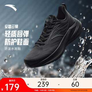 Anta yunji | lightweight cushioning running shoes for men, autumn leather surface water-repellent soft-soled sports shoes, jogging shoes, travel shoes