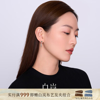 Bai lan willow leaf jasper earrings 925 silver earrings earrings for women light luxury retro fashion design temperament birthday gift for wife willow leaf jasper earrings