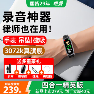 Newman s7 elite edition professional recording pen 32g lawyer hand ring recording artifact student watch portable voice-activated recorder connected to mobile phone small to text meeting record