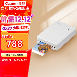 Canon selphy qx20 mobile wireless photo printer, handheld printing, compact and portable, mini photo printer qx20 white, official standard