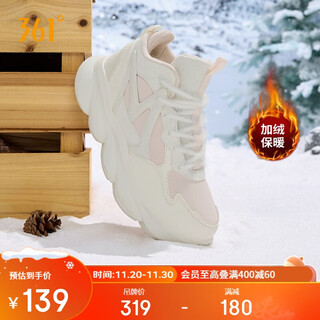 361 sports shoes for women, autumn and winter high-top plus velvet warm cotton shoes, thick-soled casual running shoes for women 682442235a-2