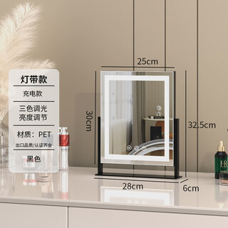 Cosmetic mirror led with light desktop desktop vanity mirror dormitory home bedroom smart rotating supplement rotating model 25*30cm lamp with black charging model