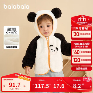 巴拉巴拉儿童外套男童衣服2024女童秋冬宝宝珊瑚绒童装洋气萌208424105203