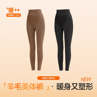 Tingmei autumn pants women's 25 autumn and winter high waist warm pants wool heating body pants slim fit leggings for inner wear gray coffee + black l (25)
